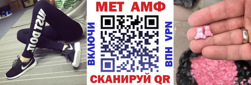 АМФЕТАМИН Premium  Купить закладки  Павловская 