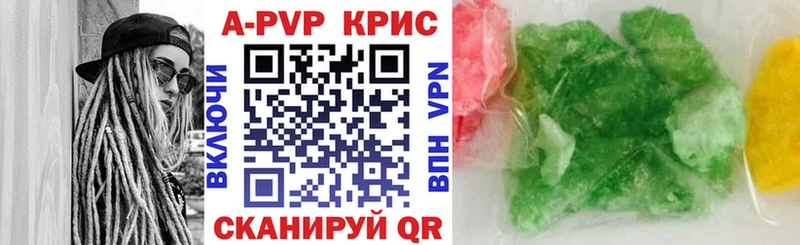 Alfa_PVP крисы CK  Купить закладки  Павловская 
