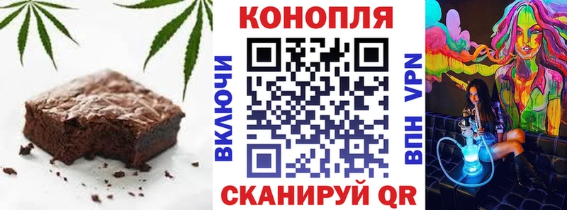 Canna-Cookies конопля  Купить где  Павловская 