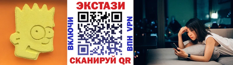ЭКСТАЗИ DUBAI  Купить  Павловская 