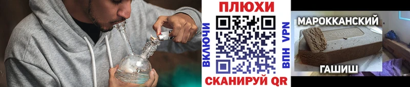 ГАШИШ гашик  Купить  Павловская 
