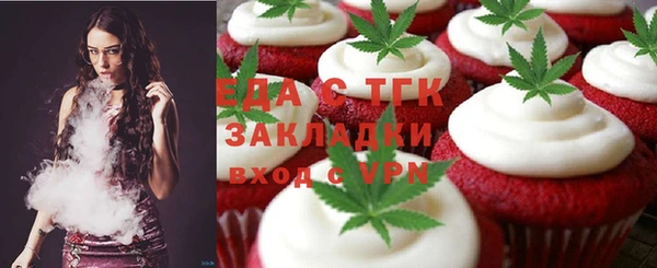 mix Армянск