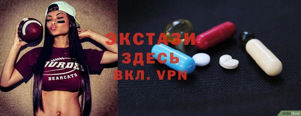 прущая мука Арсеньев