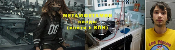 mix Армянск