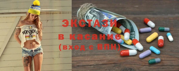 mix Армянск