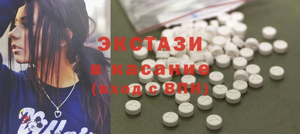 mix Армянск