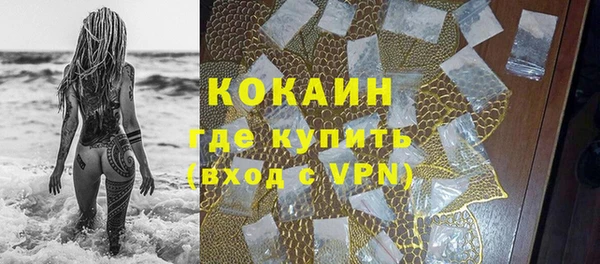 mix Армянск