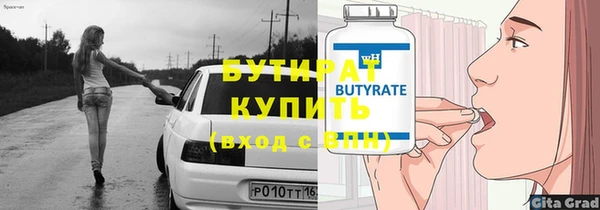 Альфа ПВП Балахна