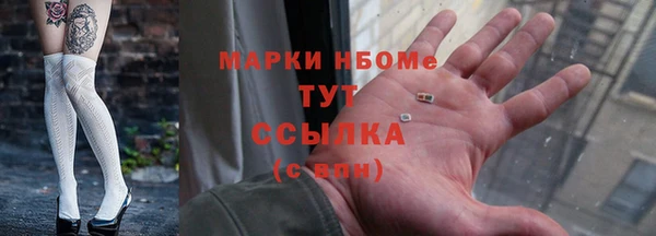 mix Армянск