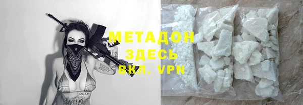 mix Армянск
