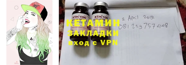 mix Армянск