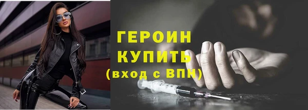 Альфа ПВП Балахна