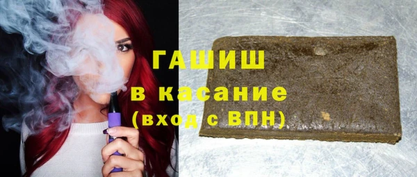 прущая мука Арсеньев
