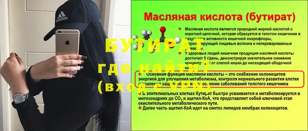 mix Армянск