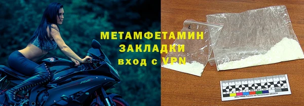mix Армянск