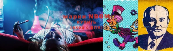 прущая мука Арсеньев