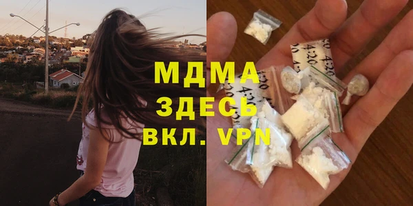 прущая мука Арсеньев