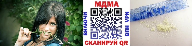 Купить где  Павловская  МДМА молли 