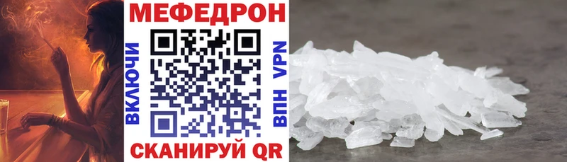 Купить где Павловская Мефедрон VHQ