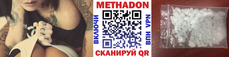 МЕТАДОН кристалл  Купить закладки  Павловская 