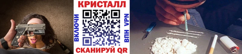 МЕТАМФЕТАМИН Methamphetamine Купить Павловская