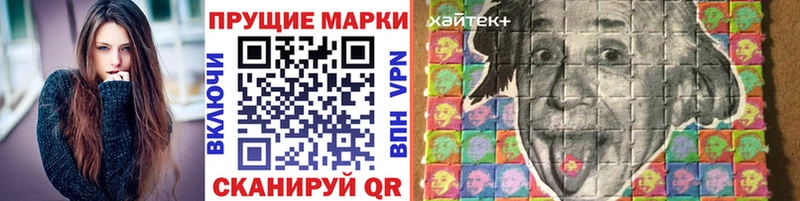 Марки 25I-NBOMe 1500мкг  Купить  Павловская 