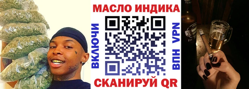 Дистиллят ТГК жижа  Купить где  Павловская 